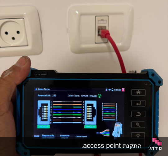 בדיקת תקינות נקודת רשת בקיר באמצעות מכשיר בדיקה דיגיטלי